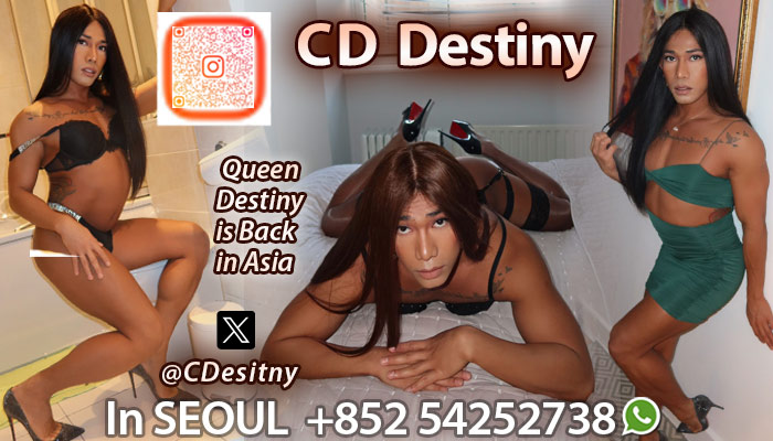 CD Destiny
