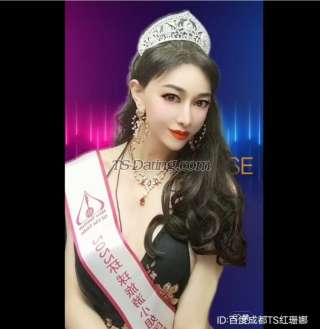 trans girl Chengdushemal 4776886