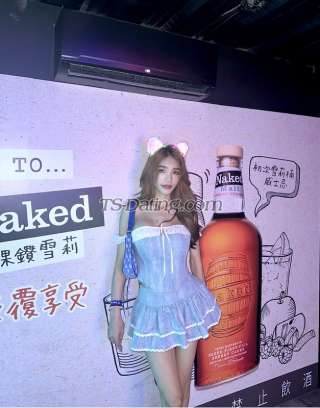 trans girl Happytogather 8320177