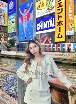 trans girl IngIng 9749849