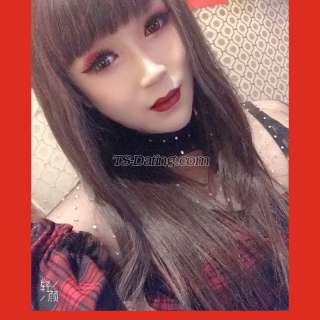trans girl rongrong 9780549