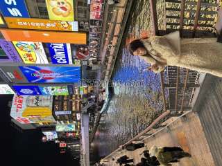 trans girl tsnana 6876024